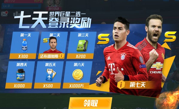 塞尔电台：巴托梅乌因公关门事件被警方拘留