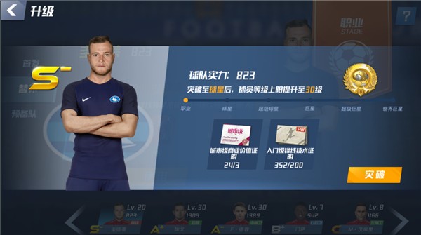 记者：拉莫斯将会和皇马续约到2023年