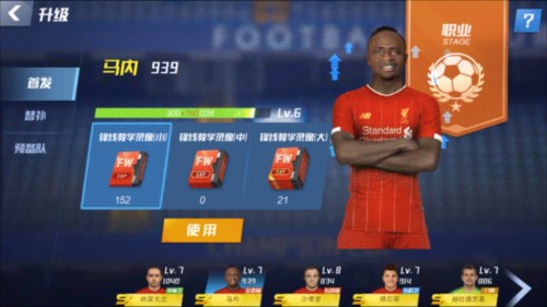 官方：拉波尔塔当选巴萨俱乐部新任主席 曾缔造六冠王神话