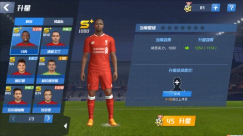 记者：巴尔韦德可能被停赛2场，关键点在裁判报告中的措辞