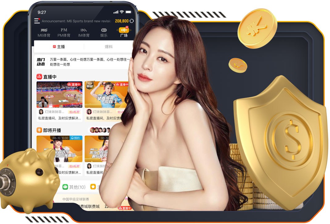 球报：谢尔德鲁普参加世界杯存疑，有涉未成年人犯罪的前科